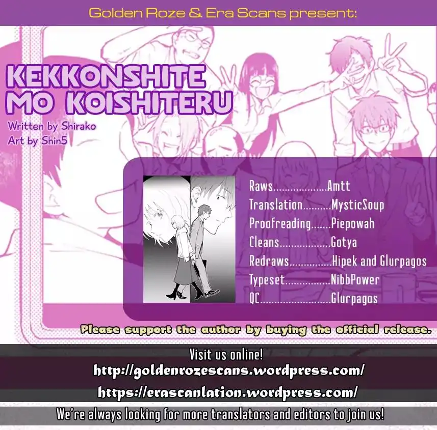 Kekkonshite mo Koishiteru Chapter 17 1